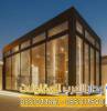 تصميم وبناء مجالس وملاحق خارجية مودرن في الرياض 05, المنزل والحديقة, تصميم ديكور المنزل