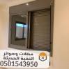 التجار والبناء, تصميم المظلات, حداد مظلات