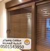 التجار والبناء, تصميم المظلات, حداد مظلات