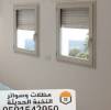 Tradesmen & Construction, shades design, حداد مظلات