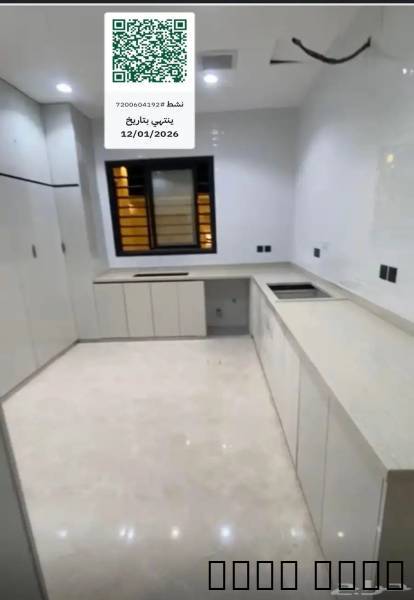 شقه للايجار ابها , Property, Apartments for Rent