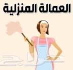 عامله منزليه لتنازل سرلنكا, Property, Lots