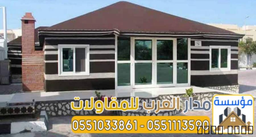 تركيب بيوت شعر زجاج وخيام زجاجية بالرياض 055103386, المنزل والحديقة, تصميم ديكور المنزل
