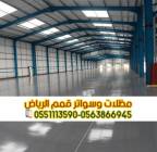 تصميم وتنفيذ وصيانة هناجر في الرياض بأنواعها المخت, مستودع للبيع