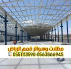 تصميم وتنفيذ وصيانة هناجر في الرياض بأنواعها المخت, مستودع للبيع