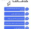 مناوي العتيبي, Business & Offices, General Office Services, Riyadh
