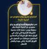 ???????? شغالين 24 ساعة – الدفع بعد الإنجاز ??????