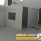 حداد ملاحق و غرف ساندوتش بانل في الرياض 0551033861, المنزل والحديقة, تصميم ديكور المنزل