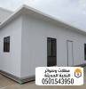 بناء مجالس ساندوتش بانل في الرياض, بناء مجالس ساندوتش بانل في الرياض 0501543950, التجار والبناء, تصميم المظلات, حداد مظلات