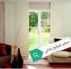 الستاير الشرايح اليابانية , المنزل والحديقة, تصميم ديكور المنزل