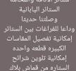 الستاير الشرايح اليابانية , المنزل والحديقة, تصميم ديكور المنزل