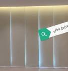 الستاير الشرايح اليابانية , المنزل والحديقة, تصميم ديكور المنزل