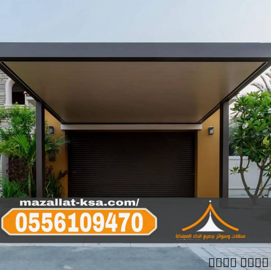 Home and Garden, Furniture