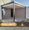 Home and Garden, Furniture