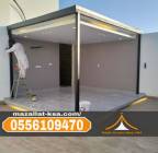 Home and Garden, Furniture
