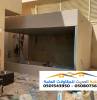 أفضل مقاول تركيب ملاحق أس, أفضل مقاول تركيب ملاحق أس, Tradesmen & Construction, shades design, حداد مظلات