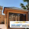 أفضل مقاول تركيب ملاحق أس, أفضل مقاول تركيب ملاحق أس, Tradesmen & Construction, shades design, حداد مظلات