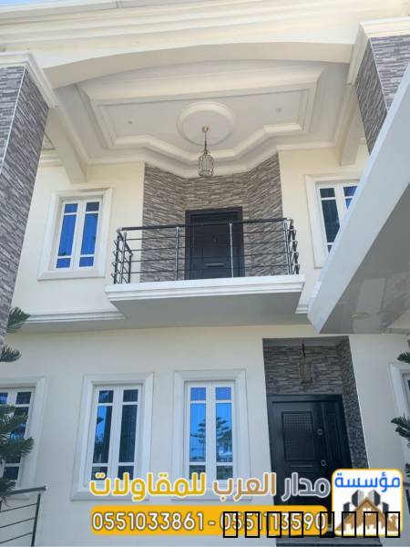 رقم مقاول موثوق في الرياض ترميم تشطيب بناء 0551033, Home and Garden, Furniture
