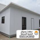 مقاول تركيب الواح ساندوتش بانل عازله 050, مقاول تركيب الواح ساندوتش بانل عازله 0501543950, التجار والبناء, تصميم المظلات, حداد مظلات