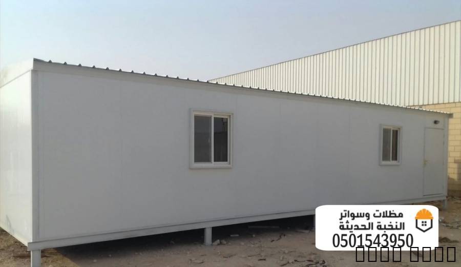 مقاول تركيب الواح ساندوتش بانل عازله 050, مقاول تركيب الواح ساندوتش بانل عازله 0501543950, التجار والبناء, تصميم المظلات, حداد مظلات