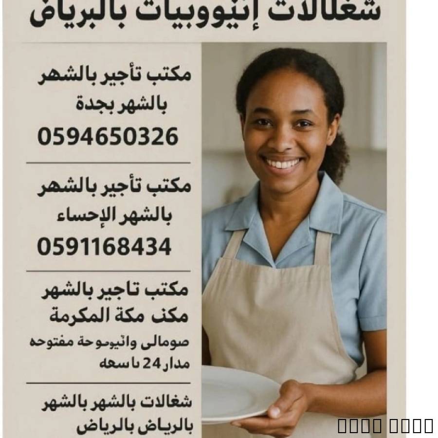Resumes, General Jobs, High School