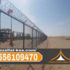تركيب شبوك الطائف – شبوك أمنية، زراعية، تسوير أراض, المنزل والحديقة, تصميم ديكور المنزل