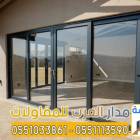 مجالس اسمنت بورد في الرياض | مؤسسة مدار العرب 0551, المنزل والحديقة, تصميم ديكور المنزل