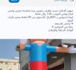 Accessories, Other Accessories, مكة تاجير بالون افتتاح 