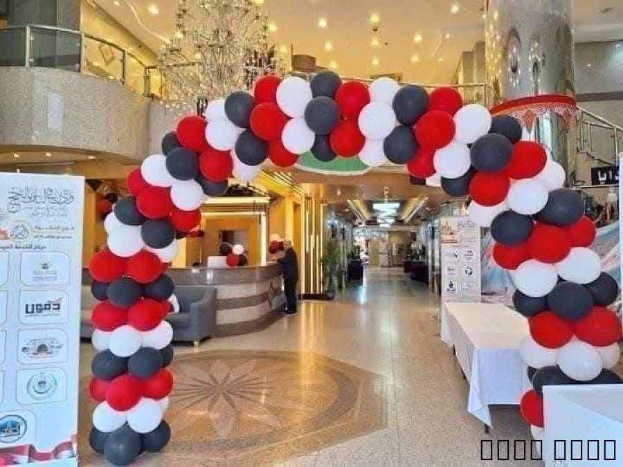 Accessories, Other Accessories, مكة تاجير بالون افتتاح