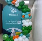 ملحقات, اكسسوارات اخرى, مكة تاجير بالون افتتاح