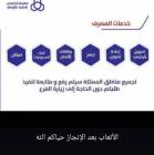 استخراج تمويل , Services