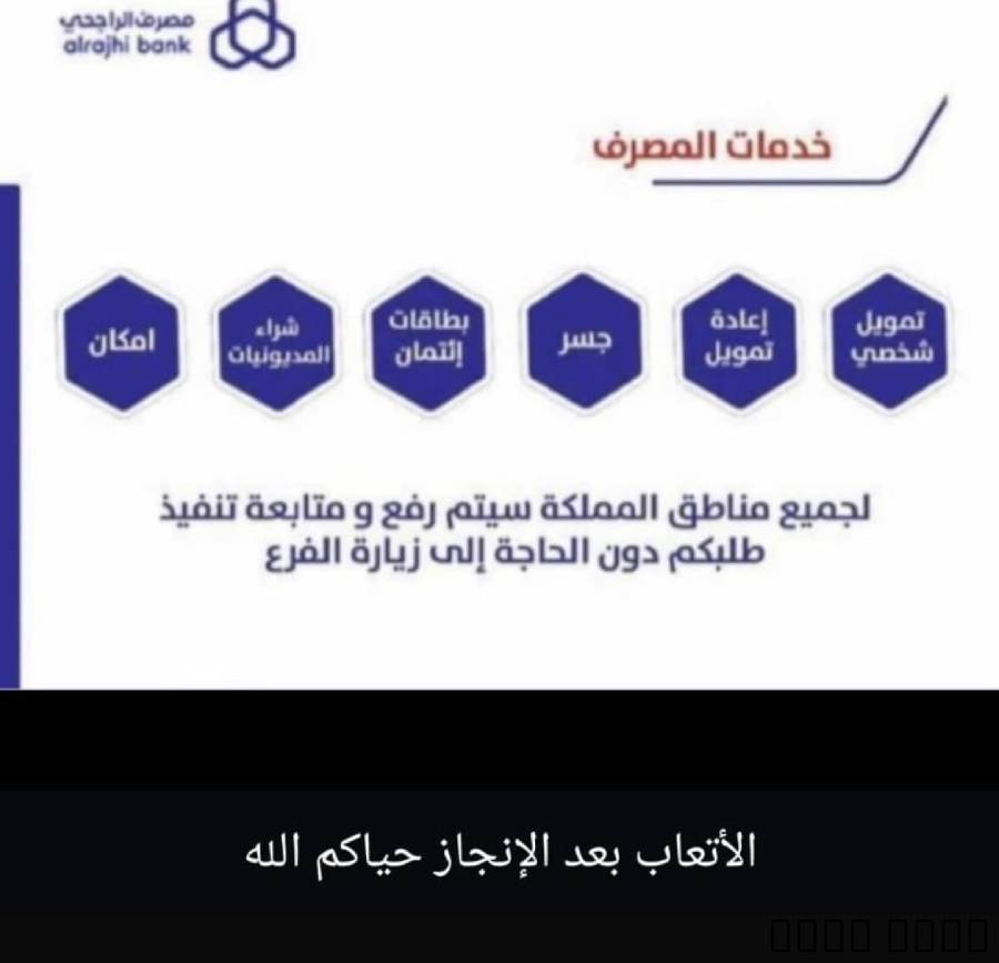 استخراج تمويل , Services