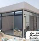 مجالس ساندوتش بانل في الرياض, مجالس ساندوتش بانل في الرياض – تصميم عصري, Tradesmen & Construction, shades design