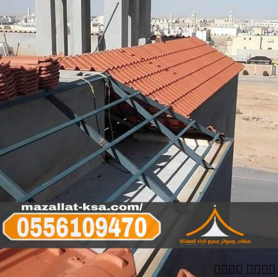 مؤسسة قرميد في الباحة – تركيب وديكورات قرميد خارجي, المنزل والحديقة, أثاث