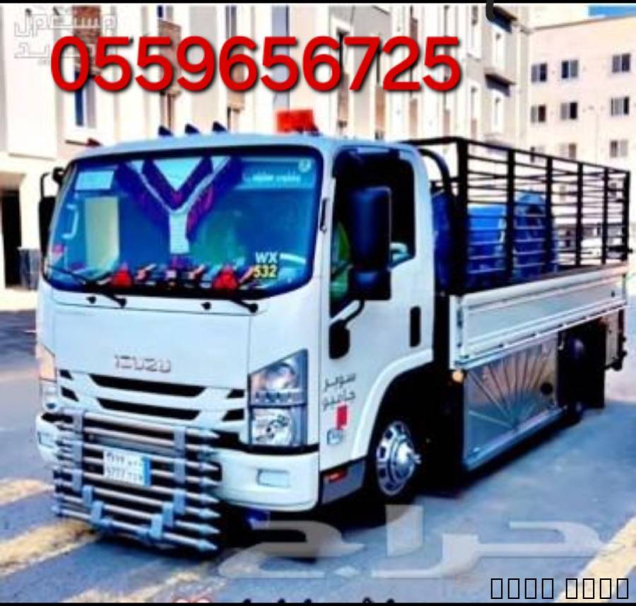 دينا طش الاثاث القديم بالرياض 0559656725, المنزل والحديقة, أثاث