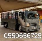 دينا طش الاثاث القديم بالرياض 0559656725, المنزل والحديقة, أثاث