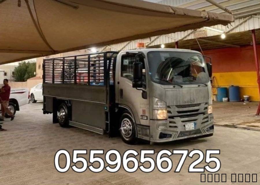 دينا طش الاثاث القديم بالرياض 0559656725, Home and Garden, Furniture