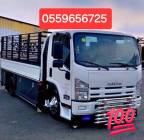 دينا نقل عفش بالرياض 0559656725, المنزل والحديقة, أثاث
