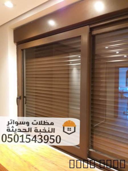 تركيب شتر نوافذ ألمنيوم مودرن في جدة , تركيب شتر نوافذ ألمنيوم مودرن في جدة – جودة عالية, Tradesmen & Construction, shades design, حداد مظلات