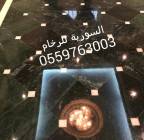 جلي تلميع صيانة, تلميع صيانة جلي, التجار والبناء, أعمال الصيانة