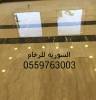 جلي تلميع صيانة, تلميع صيانة جلي, Tradesmen & Construction, Handymen