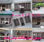 موضوعصور مشبات , المنزل والحديقة, تصميم ديكور المنزل
