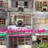 موضوعصور مشبات , Home and Garden, Home Decoration