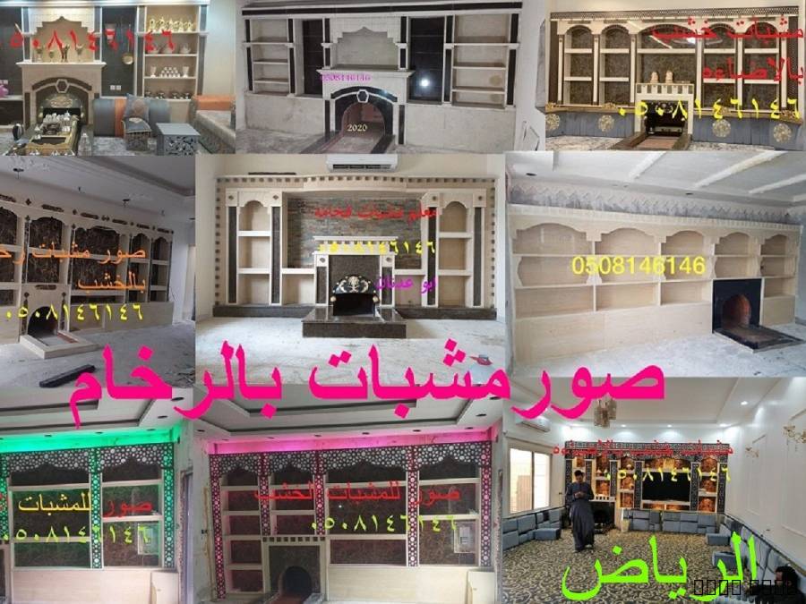 موضوعصور مشبات , Home and Garden, Home Decoration