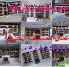 موضوعصور مشبات , المنزل والحديقة, تصميم ديكور المنزل