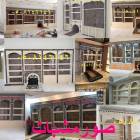 موضوعصور مشبات , المنزل والحديقة, تصميم ديكور المنزل