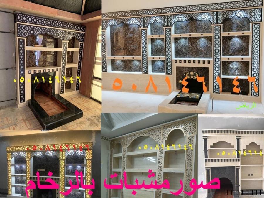 موضوعصور مشبات , Home and Garden, Home Decoration
