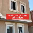 ديكورات جي ار س, ديكورات خارجي ج, التجار والبناء, الرسم & تزيين