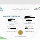 دوراة دروب , التعليم والدورات التدريبية, أكاديمي