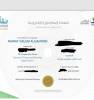 دوراة دروب , Education & Training Courses, Academic